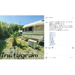 インスタグラムを始めました